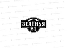 Литые таблички - Арт. А-101 цена