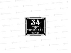Литые таблички - Арт. Б-320 купить
