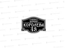 Литые таблички - Арт. Д-25 цена