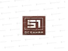 Литые таблички - Арт. ХТ-40 купить