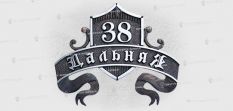 Литые таблички - Арт. Р-2 купить дешево в Воронеже