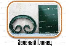 Образцы полимерной краски - Зеленый Глянец купить дешево в Воронеже