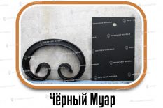 Образцы полимерной краски - Черный Муар цена