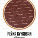 Кованые скамейки - Скамейка Ладья 1,5м и 2м купить - фото 6
