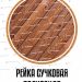 Кованые качели - Качели уличные с навесом купить - фото 5