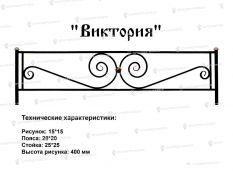 Кованые ограждения - Виктория Ковка
