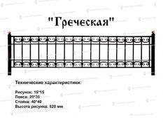 Кованые ограждения - Греческая в Воронеже