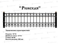 Кованые ограждения - Римская Ковка