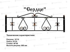 Кованые ограждения - Сердце Ковка