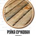 Скамейки ритуальные - Металлическая купить - фото 3